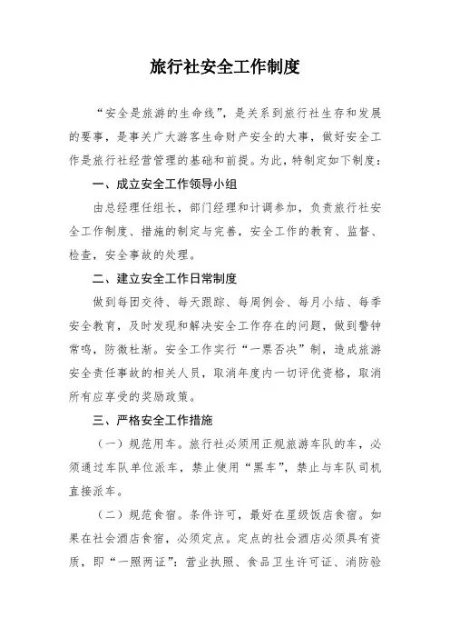 福州大学省级以上大学生创新创业训练计划项目结题成绩汇总表.doc
