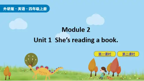 外研版英语四年级上册 四上M2U1  PPT课件