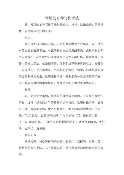 临沂高一语文课本电子课本上