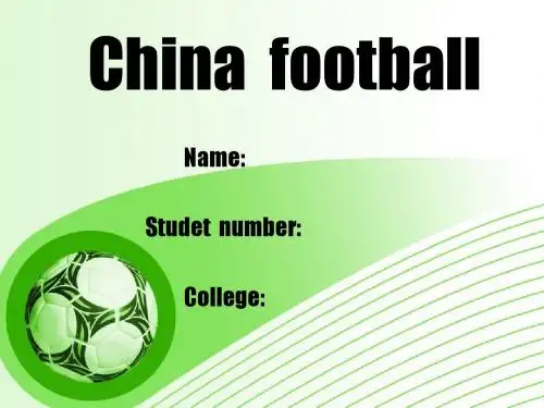 中国足球 英语report
