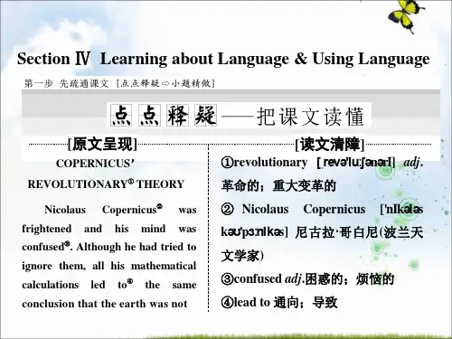 高中英语人教版必修五课件：Unit+1+Great+Scientists+Section+Ⅳ