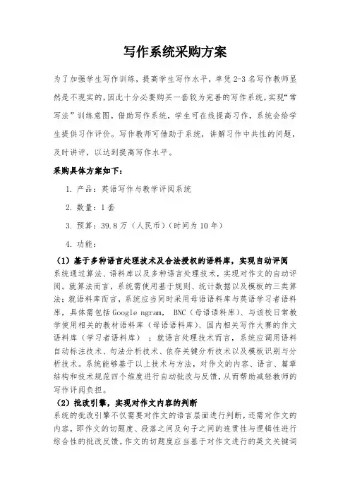 祥云县打赢蓝天保卫战三年行动实施方案.doc