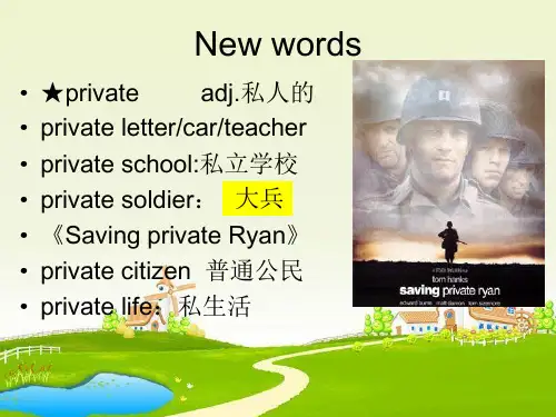 新概念二第一课PPT