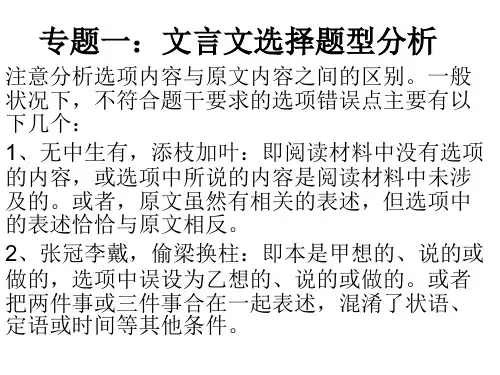 高考古诗词鉴赏专题复习ppt课件(55页)