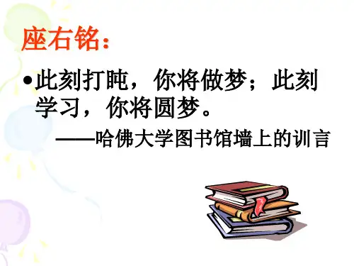 中考语文  综合实践活动专题复习(含答案)