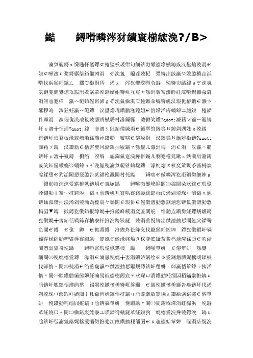 热处理实习心得体会
