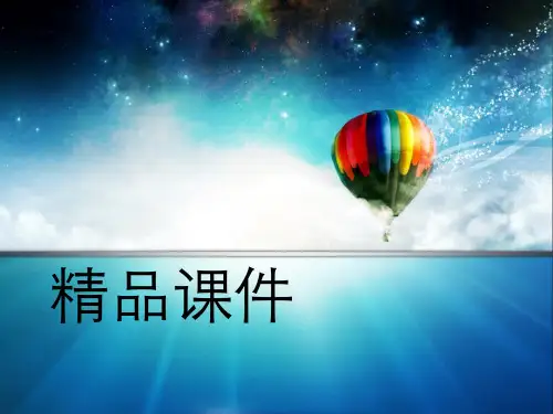 物理治疗学