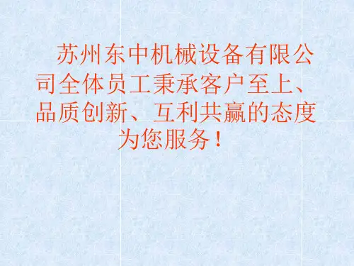 无菌隔离器