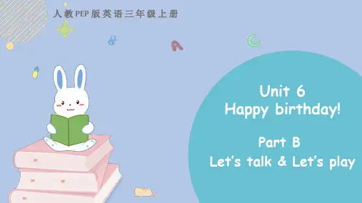 人教PEP版 小学英语 三年级 上册 Unit 6 Part B 第一课时  PPT课件