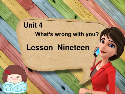 五年级下册英语课件-Unit 4  Lesson 19 人教精通版 24张PPT