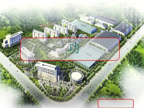 高中物理 功课件课件.ppt