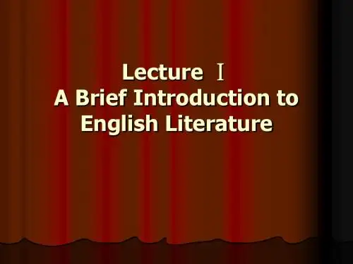 lecture 1 introduction 英国文学简介