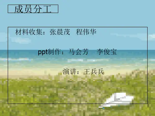 最新合肥城市规划专业知识讲座