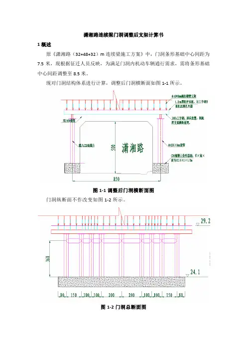 迈达斯(midas)计算