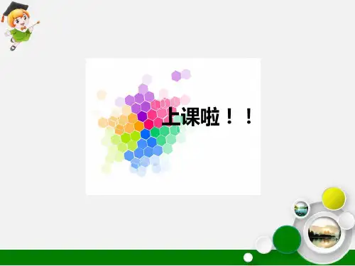 中华人民共和国献血法ppt课件