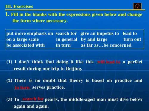 实用旅游英语教程(第二版)练习答案和翻译