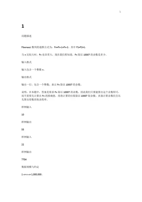 蓝桥杯入门基础及其基础学习知识