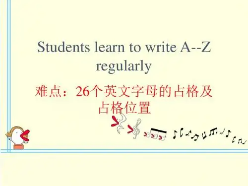 26个英语字母趣味学习