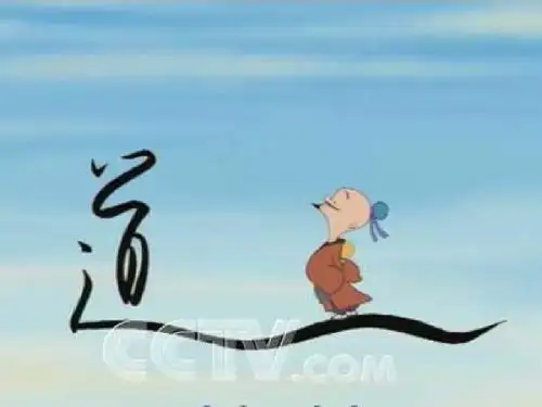 庄子给我们的人生启示(英文版)