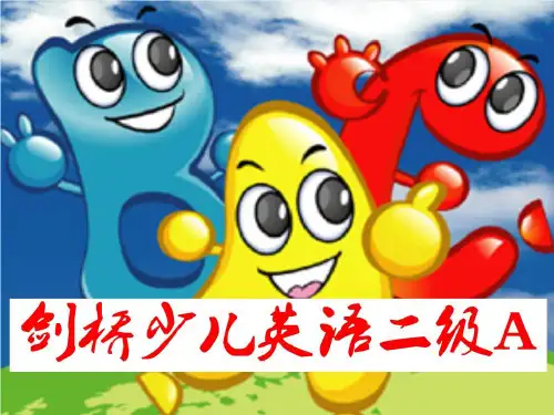 剑桥少儿英语二级A_Unit12最新课件