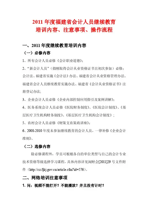 4秒过后系统会自动跳转到本站支付...