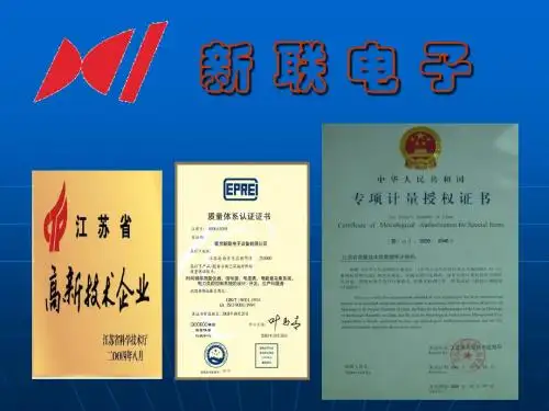 EE5113无线电综合测试仪3-1解析