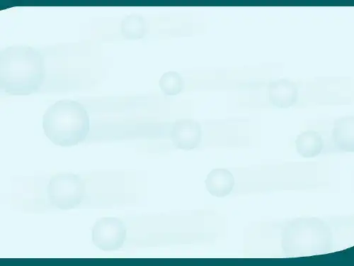 第四节化学键共价键-资料.ppt
