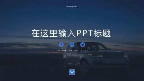 经典高级缤纷个性立体静态IOS商业计划书ppt模板