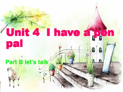 六年级上册英语unit4-my-pen-palppt课件
