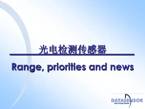 Datalogic传感器