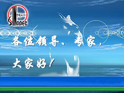 抽油井功图诊断与分析