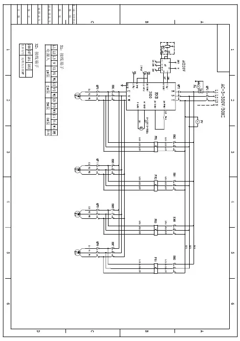 一带四变频恒压供水二次原理图