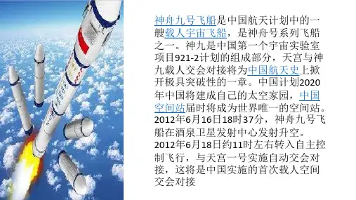 7给刘洋阿姨的信