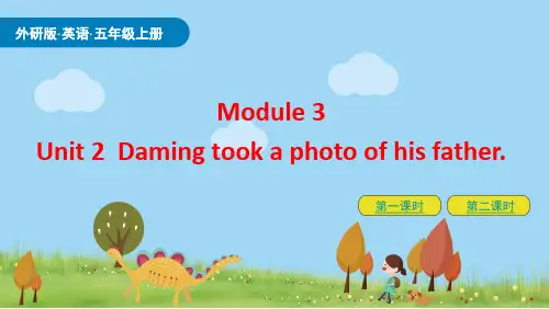 外研版小学五年级英语上册M3U2课件
