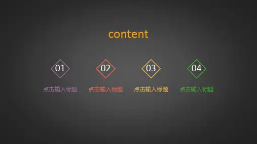 创意极简纯线条商务总结PPT模板