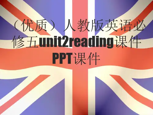 (优质)人教版英语必修五unit2reading课件PPT课件