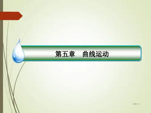 高中物理人教版必修2向心力教学设计