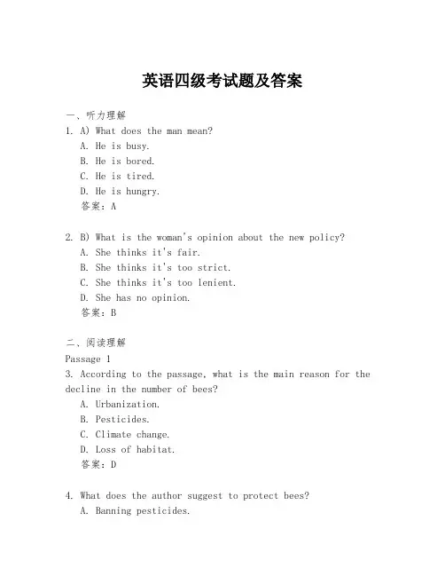 英语四级考试题及答案