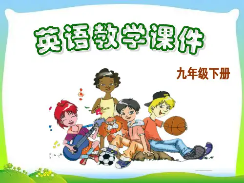 新仁爱版九年级英语下册Unit 5 Topic 1 Section A教学课件