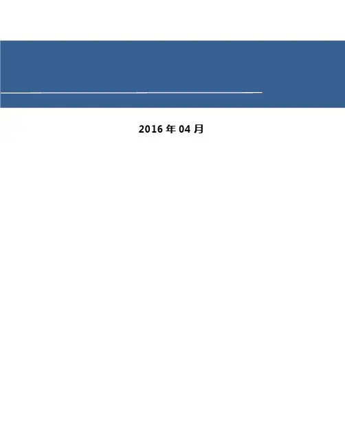 物业经理应聘笔试参考考试试题附答案课件
