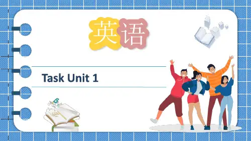 英语基础模块1 学生用书教学课件升级版英语基础模块1-TU1