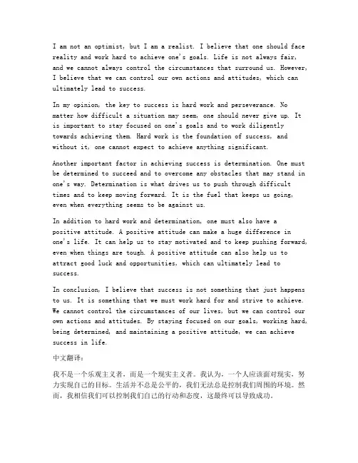 高考试卷英语必背作文