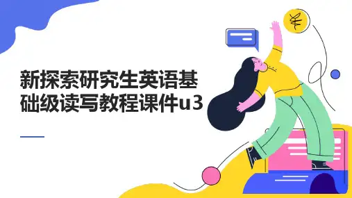 新探索研究生英语基础级读写教程课件u3