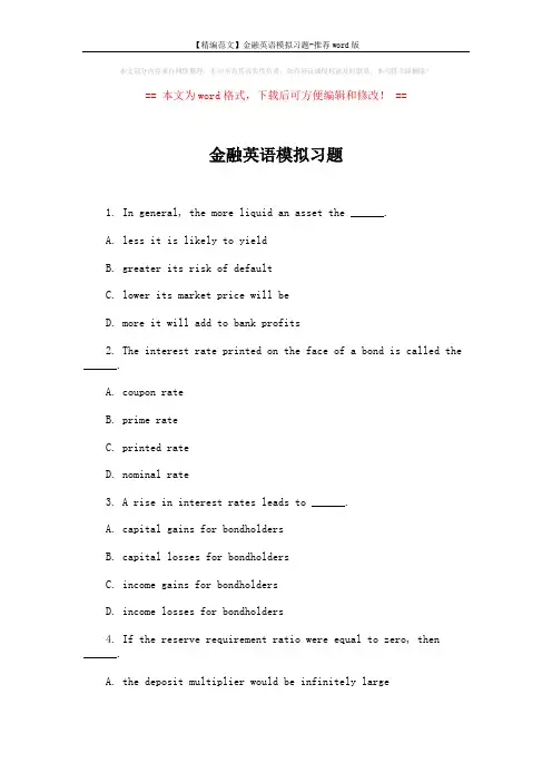 【精编范文】金融英语模拟习题-推荐word版 (6页)