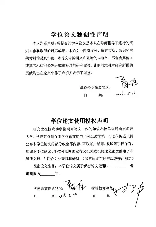 古埃及壁画艺术及其装饰特色研究