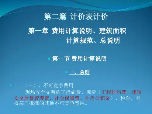 江苏省建设工程造价员资格考试培训新