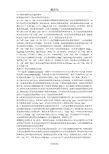 出口欧盟美国食品包装的要求
