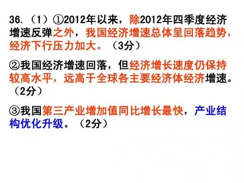 16周周测