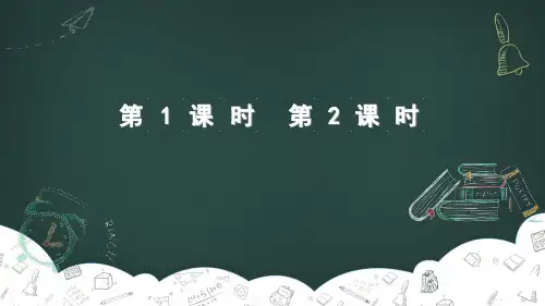 一年级上册语汉语拼音7.z c s｜(共22张PPT)【完美版课件】