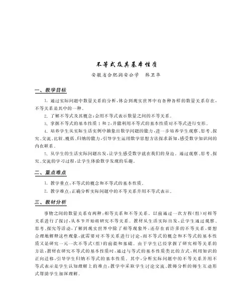 bdsjqjbxz(素材文档)